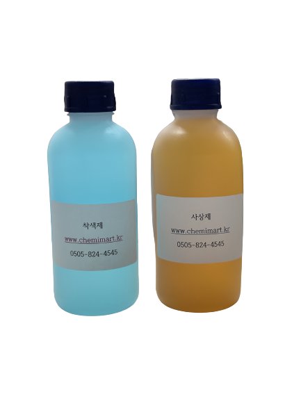 착색제+사상제 각200ml 상온흑착색