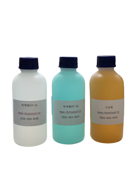 흑염착색제(스테인레스) 200ml 흑색/무광